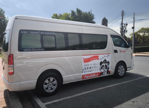 貸切りプラン_日本語ガイド